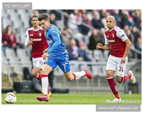 布拉加中场运作近期表现稳健，攻防转换效率持续提升