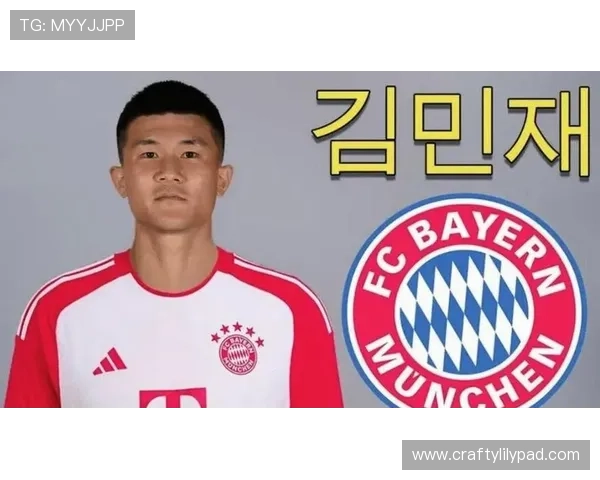 金玟哉意甲最佳后卫荣誉