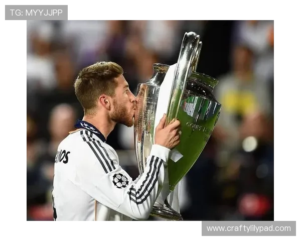 拉莫斯西甲与欧冠多冠履历解析