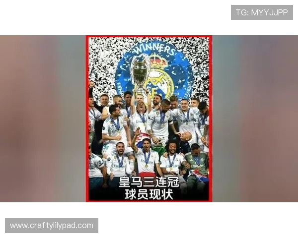 科瓦契奇皇马时期：从轮换到欧冠三连冠关键成员的蜕变