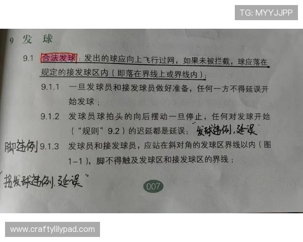 篮球规则解析:怎样判断运动员是否出现了发球违例? 篮球规则解析:怎样判断运动员是否出现了发球违例?